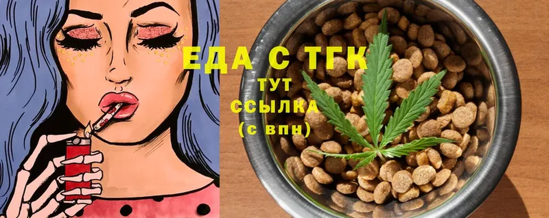 Canna-Cookies марихуана  Братск 