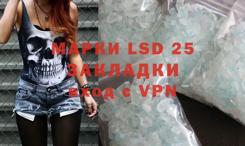 LSD-25 экстази ecstasy  kraken как зайти  Братск  наркошоп 